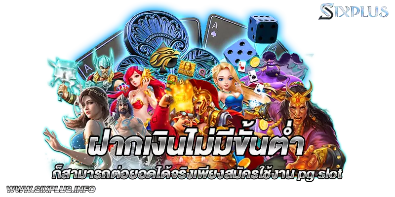 สล็อต