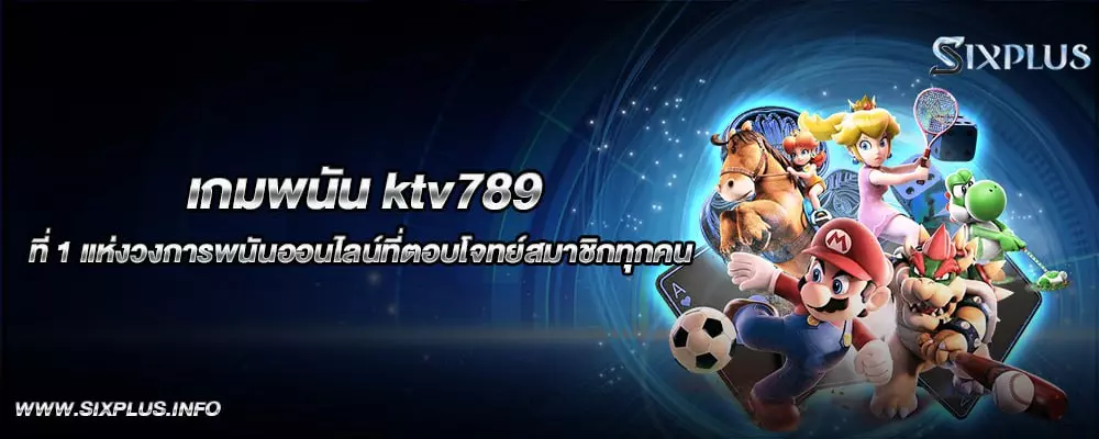 ktv789